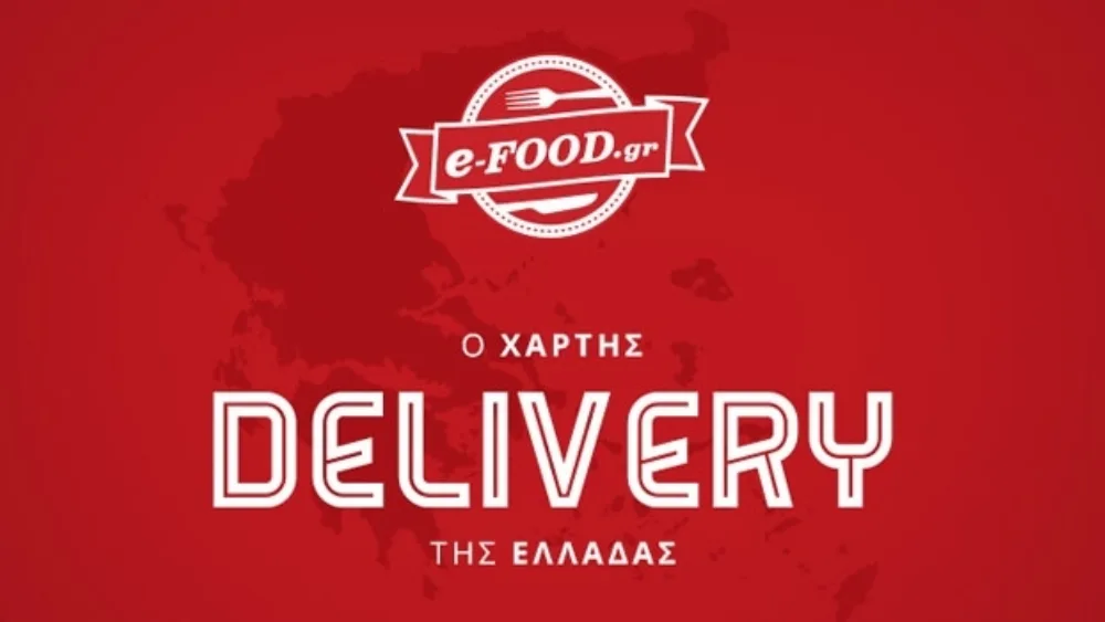 e-FOOD.gr: O Χάρτης Delivery της Ελλάδας