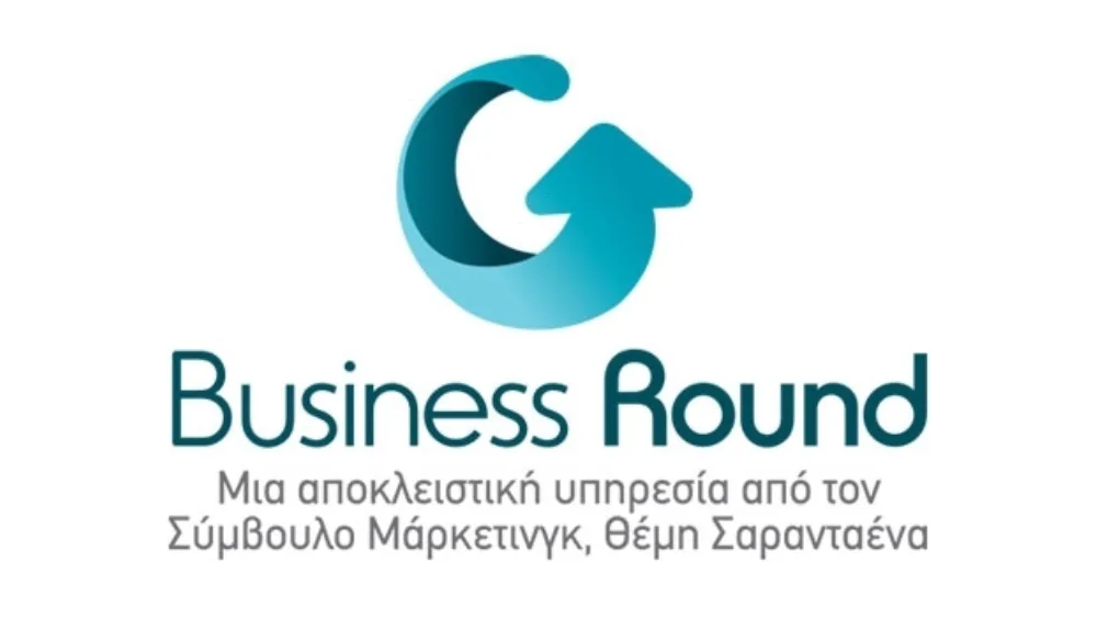 Business Round: Νέα υπηρεσία ανάπτυξης για ΜμΕ & επιχειρηματίες