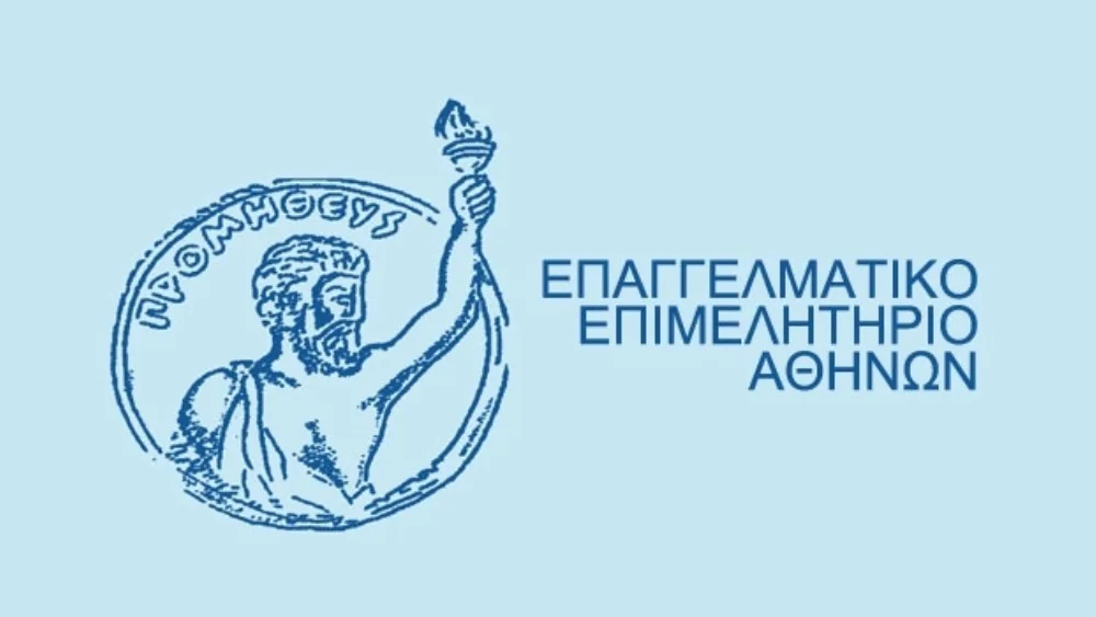 Το Ε.Ε.Α βραβεύει την καινοτομία και τη δημιουργική επιχειρηματικότητα