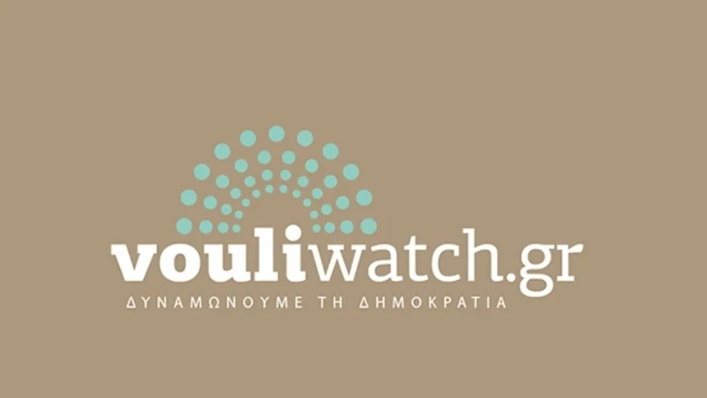 Vouliwatch.gr: Ένα start up κοινωνικής οικονομίας για την ενδυνάμωση της Δημοκρατίας