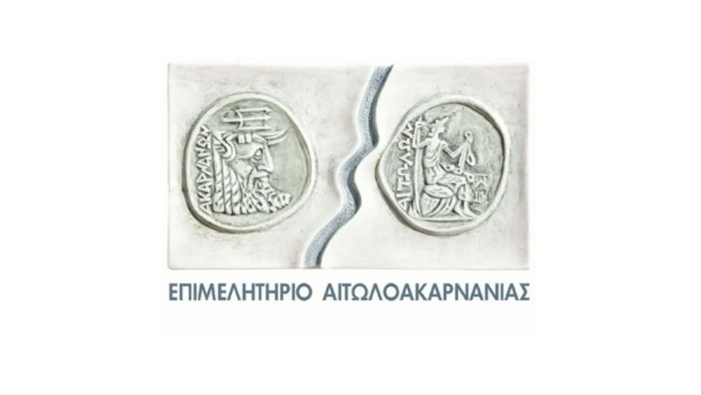 ΤοπΣΑ «Δίκτυο Προώθησης Της Απασχόλησης  στην Αιτωλία» από το Επιμελητήριο Αιτωλοακαρνανίας