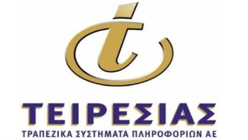 Συνοπτική παρουσίαση ΤΕΙΡΕΣΙΑΣ και Υπηρεσίες προς Επιχειρήσεις