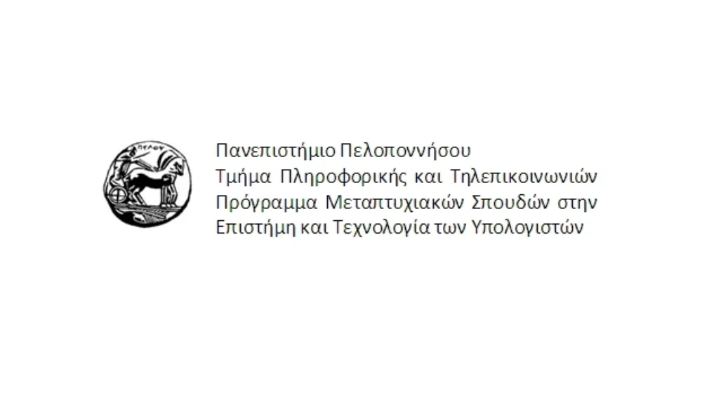 Μεταπτυχιακο δίπλωμα απο το Πανεπιστήμιο Πελοποννήσου: Επιστημη και τεχνολογία των υπολογιστών