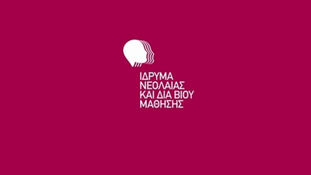 ΙΝΕΔIΒΙΜ: Πρόσκληση εκδήλωσης ενδιαφέροντος για τη συγκρότηση μητρώου εκπαιδευτών του Erasmus+