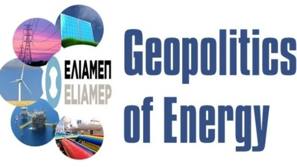 2η Ετήσια Συνάντηση Ενεργειακής Ασφάλειας και Διπλωματίας, 24-26 Σεπτεμβρίου 2014