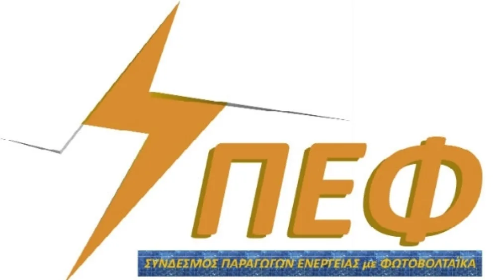 Επιστολή ΣΠΕΦ προς την ΔΕΔΔΗΕ αναφορικά με την Ανάρτηση των on-line μετρήσεων και για τα φωτοβολταϊκά ΧΤ στο διαδίκτυο