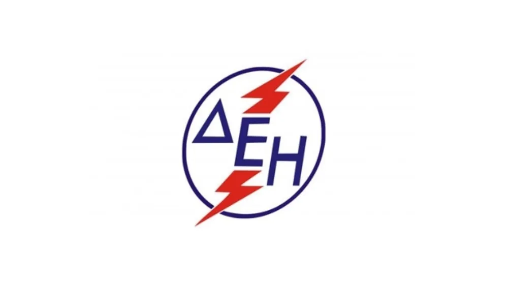 Όλες οι προϋποθέσεις και τα κριτήρια για το Κοινωνικό Οικιακό Τιμολόγιο της ΔΕΗ