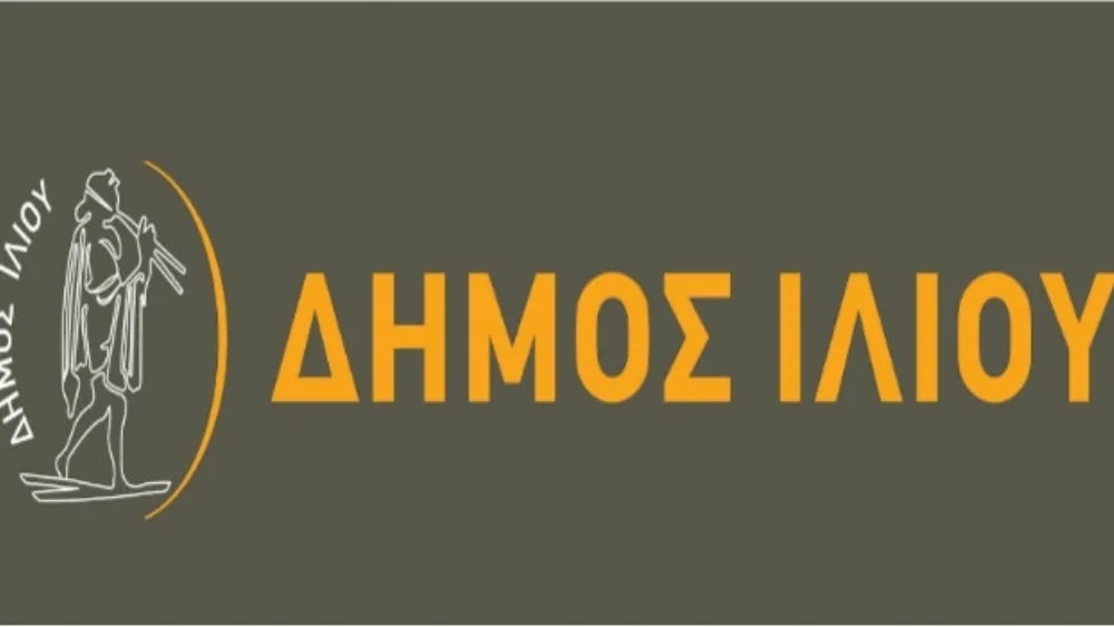 Μέχρι 30 Σεπτεμβρίου οι εγγραφές για τα προγράμματα του Κέντρου Δια Βίου Μάθησης Δήμου Ιλίου