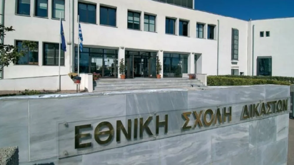 Προκήρυξη Διαγωνισμού για την εισαγωγή σπουδαστών στην Εθνική Σχολή Δικαστικών