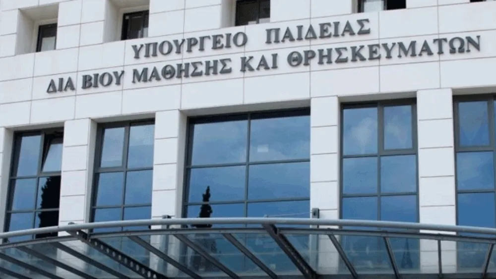 Πρόγραμμα κυκλοφοριακής αγωγής για μαθητές Γ΄και Δ΄ τάξης Δημοτικού Σχολείου