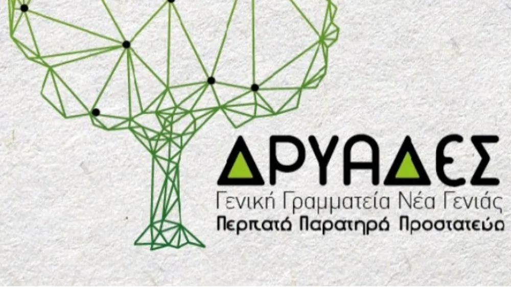 Πρόγραμμα περιβαλλοντικής ευαισθητοποίησης και ενημέρωσης στον Εθνικό Δρυμό Πάρνηθας