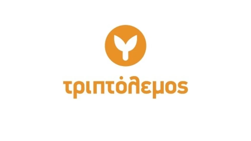 Αποτελέσματα ανοικτής δημόσιας κλήρωσης για το Πρόγραμμα "Τριπτόλεμος"
