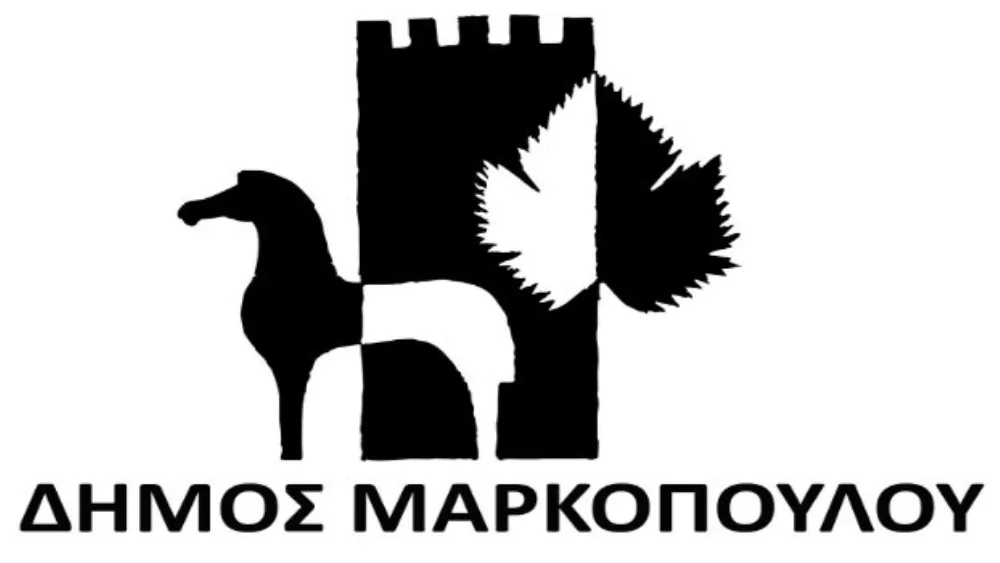 Κοινωνικό φροντιστήριο για 3η συνεχή χρονιά στο Δήμο Μαρκοπούλου