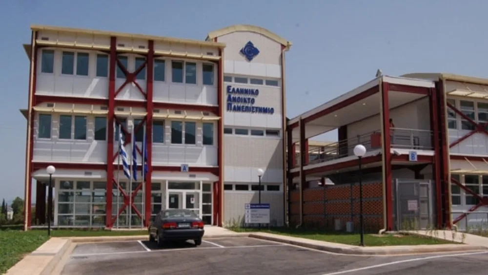 ΕΑΠ: Επιμορφωτικό πρόγραμμα για Εκπαιδευτικούς Αγγλικής Γλώσσας