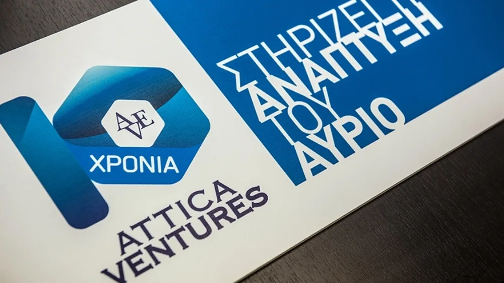 Με πώληση της συμμετοχής της Attica Ventures, το πρώτο μεγάλο deal της νέας ελληνικής οικονομίας