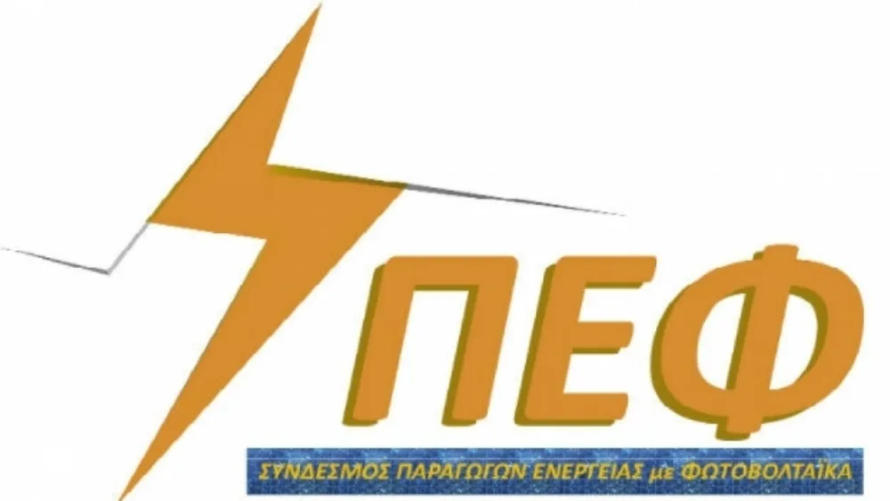 Eπιστολή ΣΠΕΦ προς ΥΠΕΚΑ αναφορικά με το Μηχανισμό Διαχείρισης Χρηματοοικονομικού Κινδύνου και Διασφάλισης Απαιτήσεων πόρων ΑΠΕ από Προμήθεια