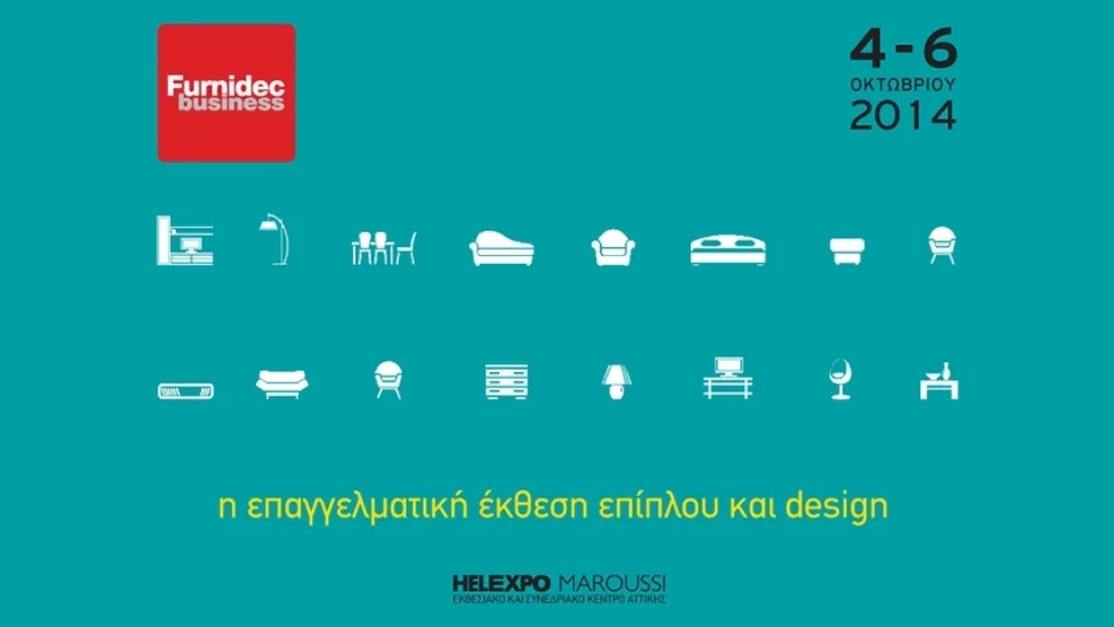 36 χρόνια Furnidec. Μια έκθεση-θεσμός μας οδηγεί στο μέλλον