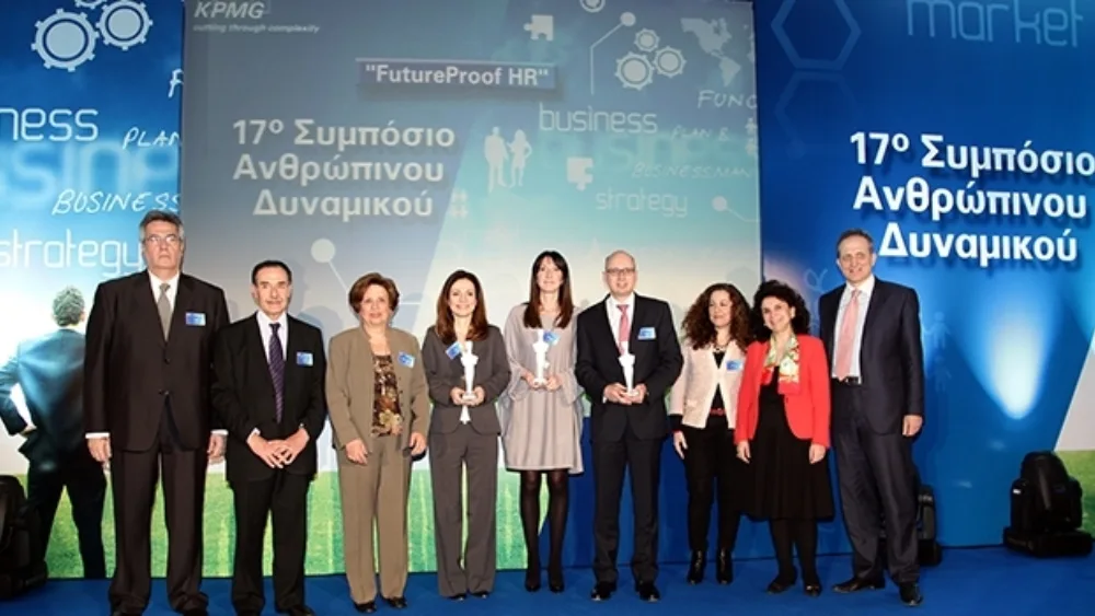 Βραβεία Ανθρώπινου Δυναμικού 2015 της KPMG