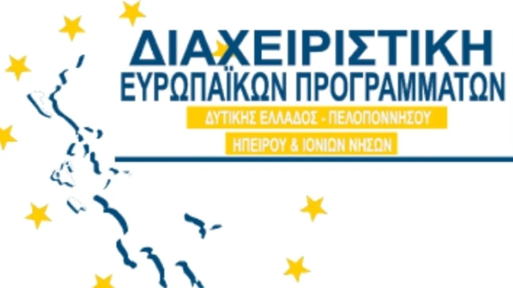 Πλήρης ικανοποίηση για την απορρόφηση του προγράμματος Ενίσχυσης Μικρομεσαίων επιχειρήσεων