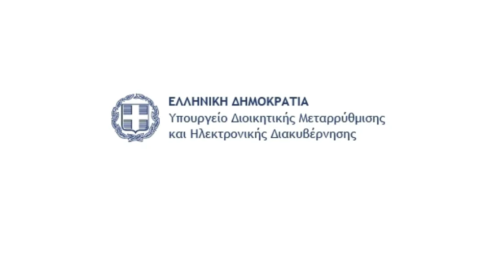 Κατάργηση υποχρέωσης υποβολής επικυρωμένων αντιγράφων – Όλα όσα πρέπει να ξέρετε!