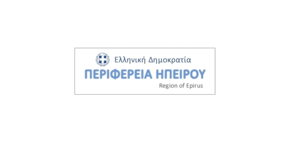 Αναβάθμιση της συνεργασίας Περιφέρειας Ηπείρου- Πανεπιστημίου Ιωαννίνων