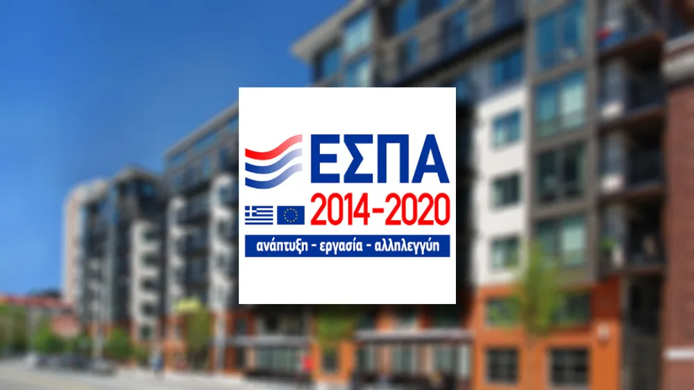 Επιδότηση έως 70% για ανακαίνιση σπιτιού από το Πρόγραμμα «Εξοικονομώ Κατ’ Οίκον II»