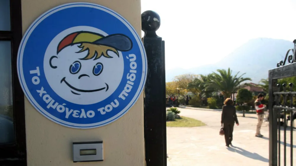 Χορηγία ασφάλισης 99 λειτουργικών οχημάτων για "Το Χαμόγελο του Παιδιού" από την INTERAMERICAN