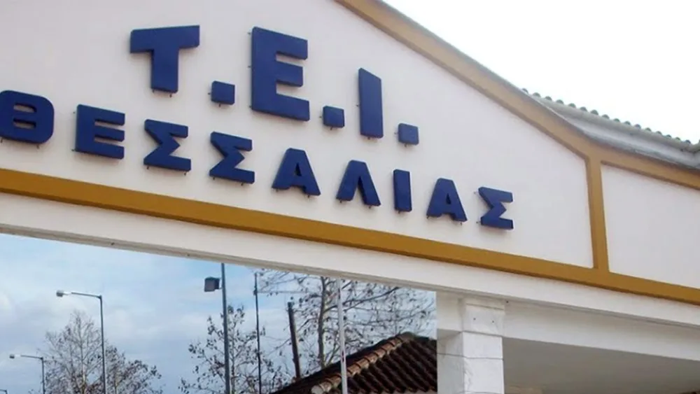 Λάρισα: Ημερίδα για την «Καινοτομία Διαχείρισης Κλιματικής Αλλαγής»