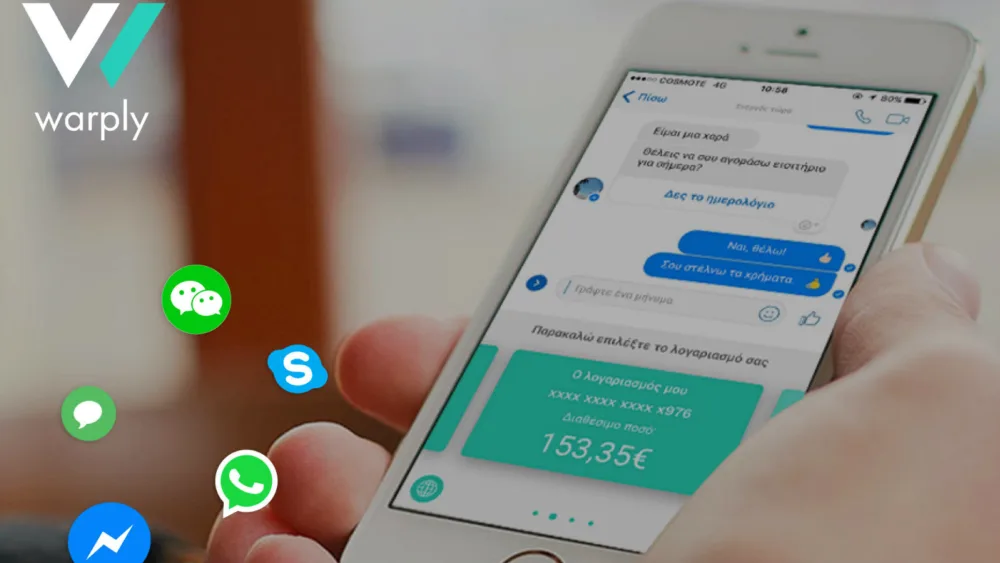 Warply: Ανανέωση πιστοποίησης ISO 27001 για 5η συνεχόμενη χρονιά