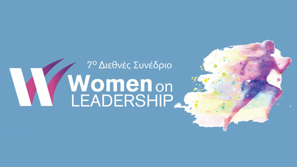 Οι γυναίκες στην ηγεσία: Το μέλλον της επιχειρηματικότητας είναι... τώρα!