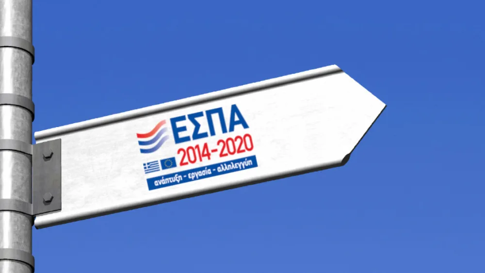 Παράταση υποβολής αιτήσεων για την δράση «Ερευνώ - Δημιουργώ - Καινοτομώ (Β' κύκλος)»