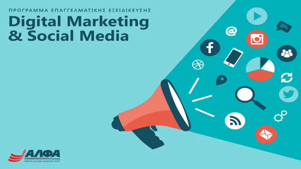 Πρόγραμμα Επαγγελματικής Εξειδίκευσης “DIGITAL MARKETING & SOCIAL MEDIA” στην Θεσσαλονίκη!