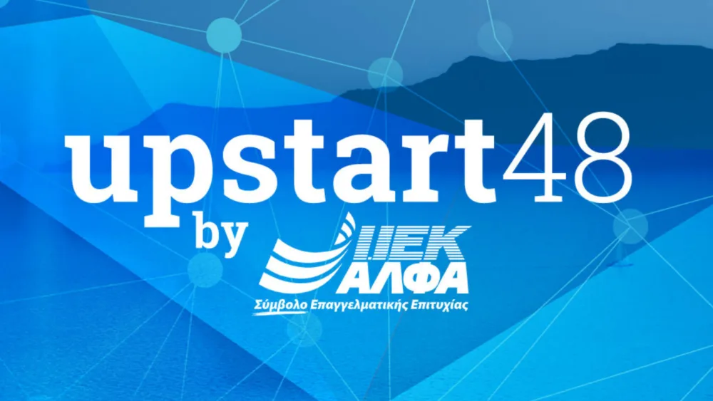 Φτιάξε τη δική σου Startup σε 48 ώρες!
