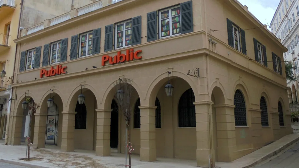 Θέσεις εργασίας στα Public