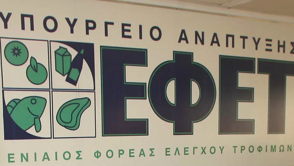«Καμπάνα» 37.000 ευρώ από τον ΕΦΕΤ σε επιχειρήσεις τροφίμων