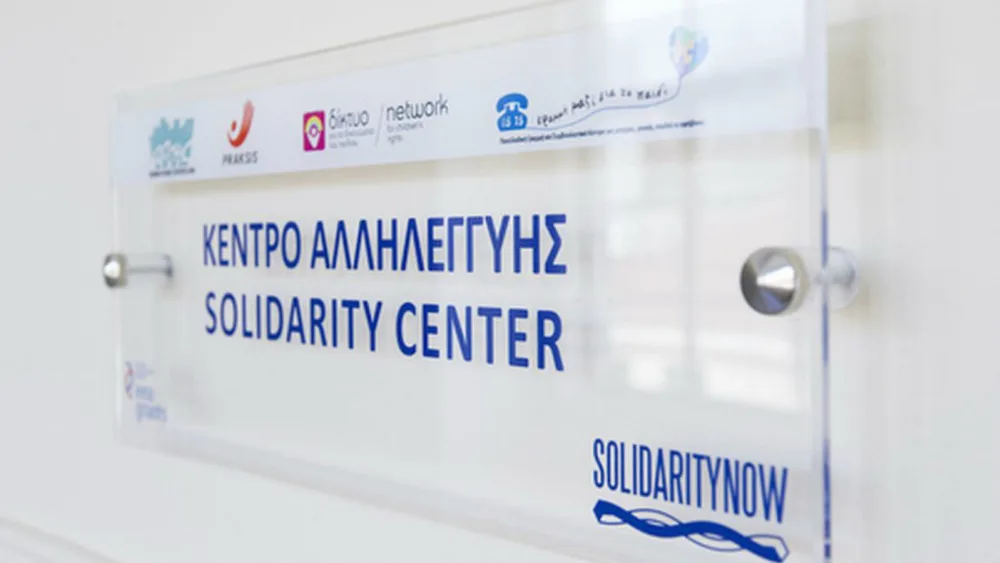 Κοινωνικός Επιστήμονας από το SolidarityNow