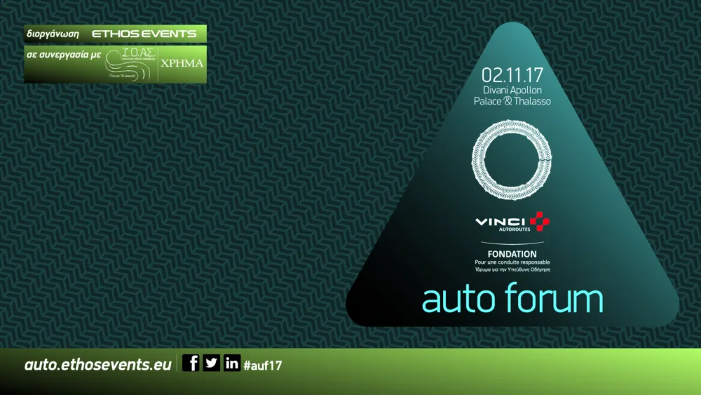 Auto Forum 2017: Παρουσίαση Ευρωβαρομέτρου Υπεύθυνης Οδήγησης 2017