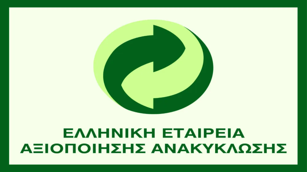 Ξεπέρασαν τους 300 οι Δήμοι της χώρας που συνεργάζονται με το Σύστημα των Μπλε Κάδων