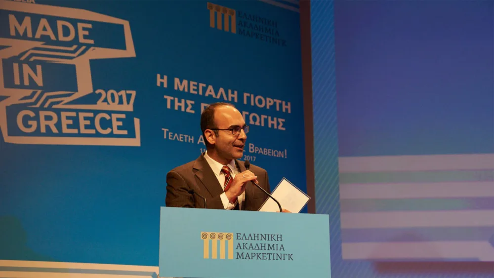 Κλαδικό Βραβείο για την Παπουτσάνης στα Made In Greece 2017