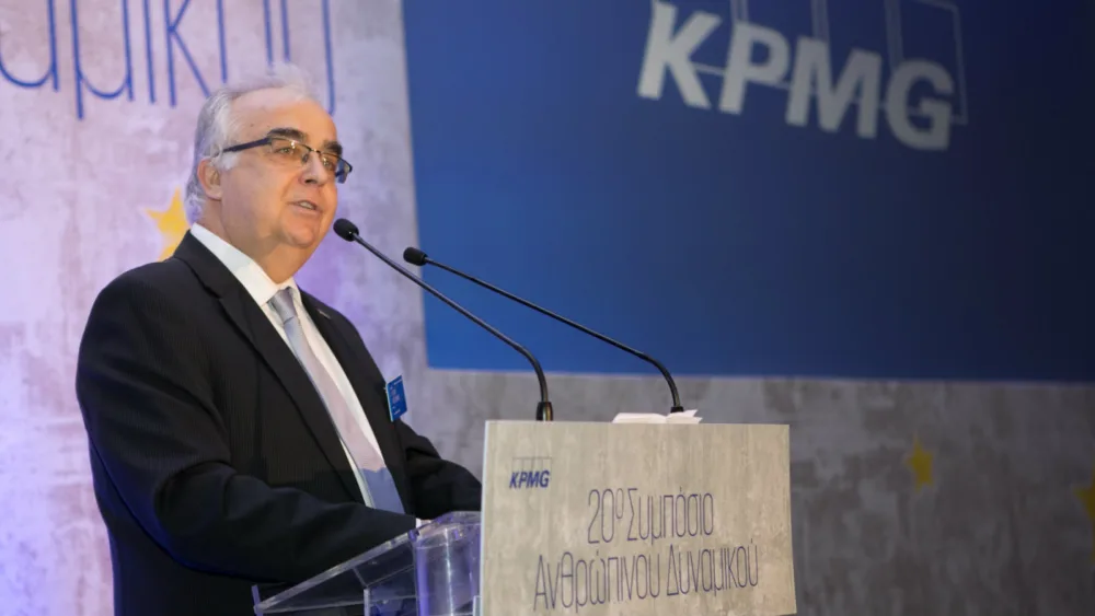 21ο Συμπόσιο Ανθρώπινου Δυναμικού της KPMG: «Digital HR»