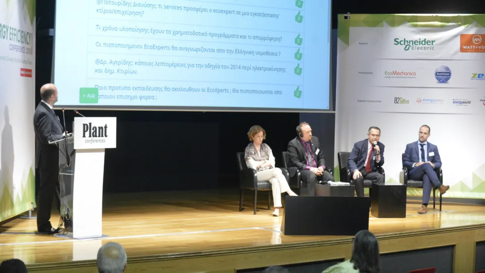 Energy Efficiency Conference 2018 - Η κορυφαία συνάντηση για την Ενεργειακή Αποδοτικότητα στην Ελλάδα