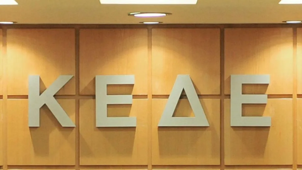 Εκταμιεύεται από την ΚΕΔΕ το ποσό των 600.000 προς τους πυρόπληκτους