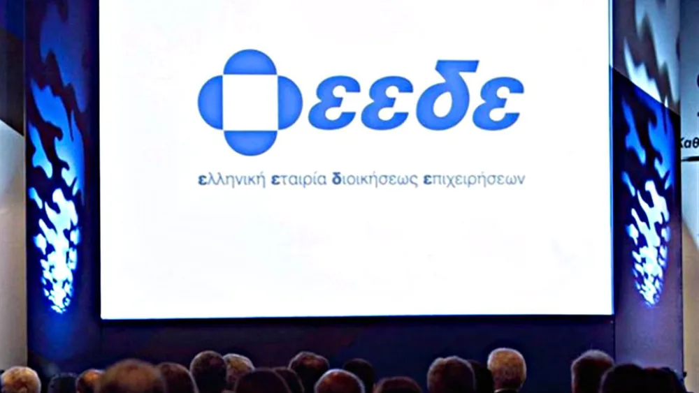 ΕΕΔΕ & Επιμελητήριο Αρκαδίας: Ξεκινά το Μεταπτυχιακό Πρόγραμμα στη Διοίκηση Επιχειρήσεων