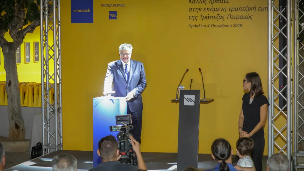 Πειραιώς: Εγκαινιάστηκε το πρώτο ηλεκτρονικό κατάστημα (e-branch) εκτός Αττικής