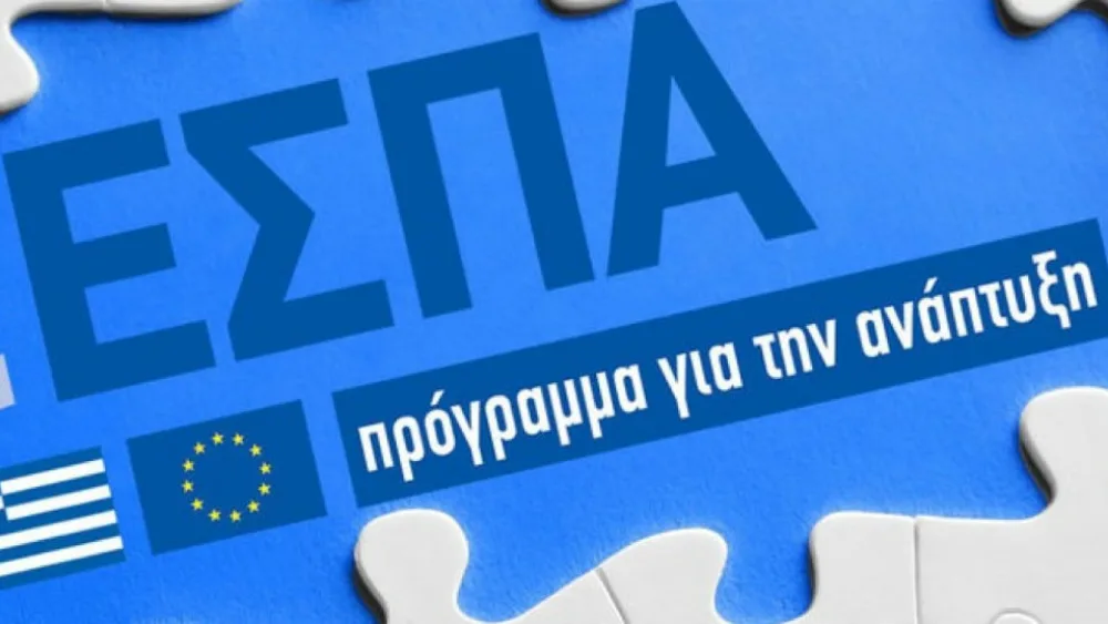 ΕΣΠΑ: Νέα δράση 48,78 εκατ. για κατάρτιση σε μεταποίηση, υγεία, τουρισμό, επισιτισμό