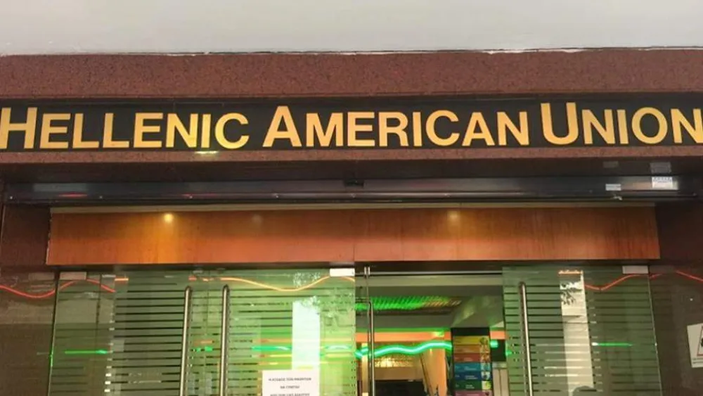 Λήγουν οι Εγγραφές στο Πρόγραμμα Διαπραγματεύσεων της Ελληνοαμερικανικής Ένωσης