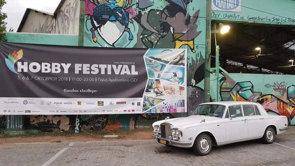 Πάνω από 10.000 επισκέφθηκαν το φετινό Hobby Festival