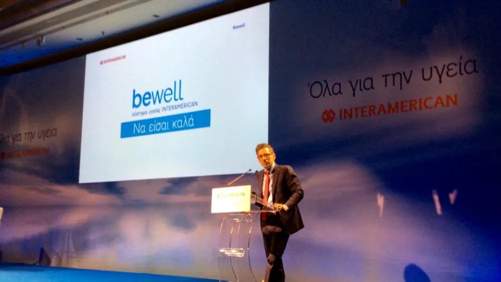 Interamerican: Νέο σύστημα ασφάλισης υγείας «bewell»