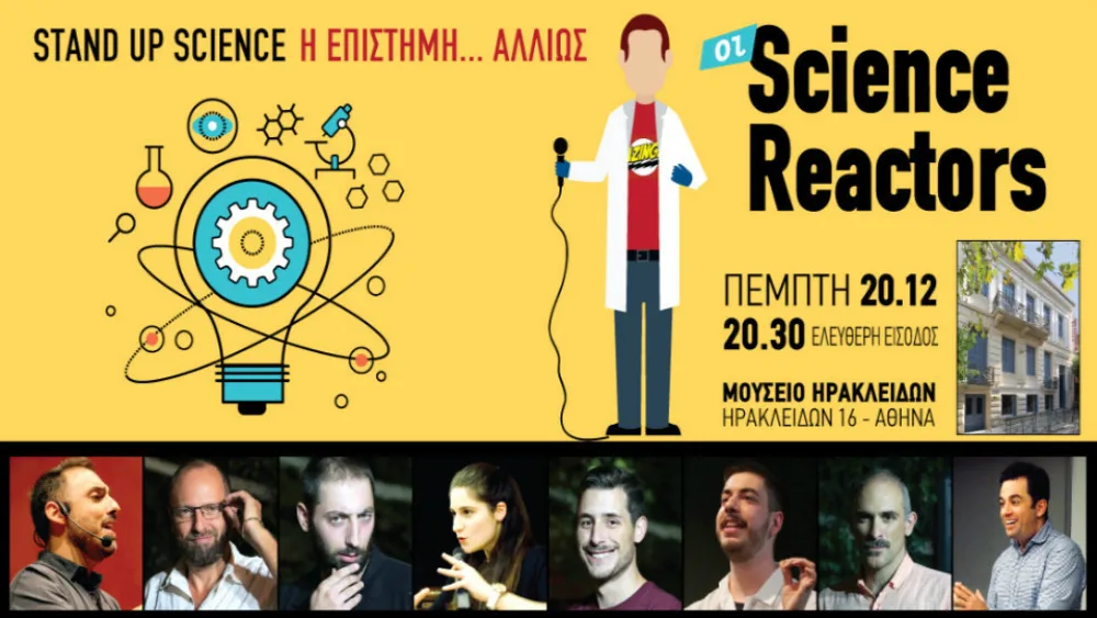 Οι Science Reactors στην τελευταία για φέτος παράσταση Stand up Science