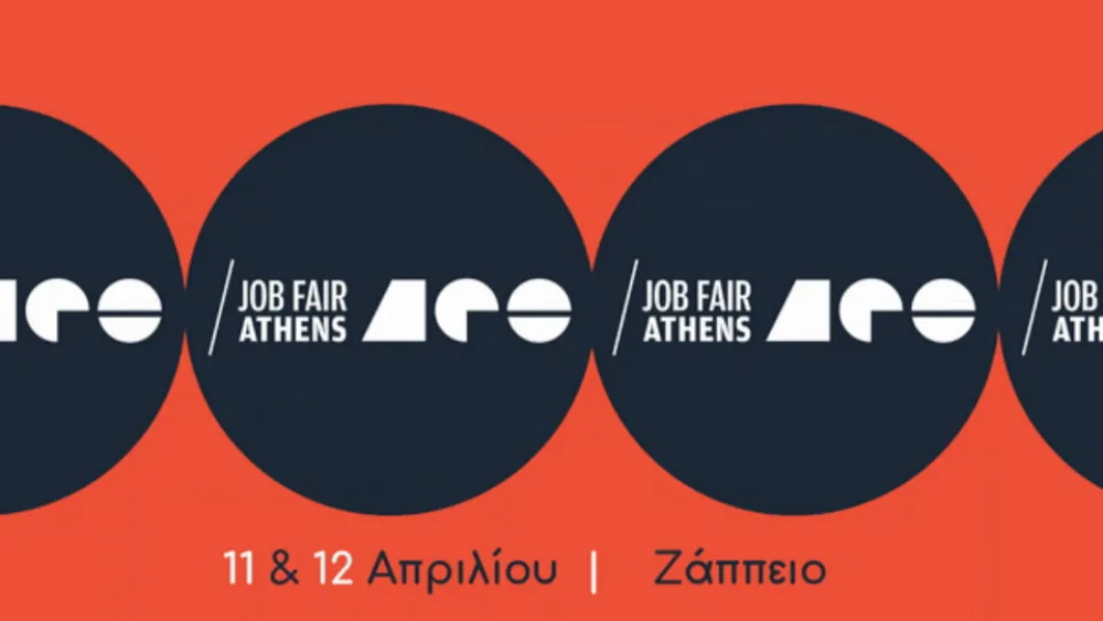 Έρχεται το Job Fair Athens 2019 - Η μεγαλύτερη φοιτητική πρωτοβουλία στην αγορά εργασίας